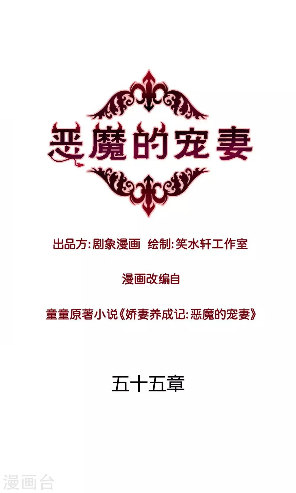第55话0