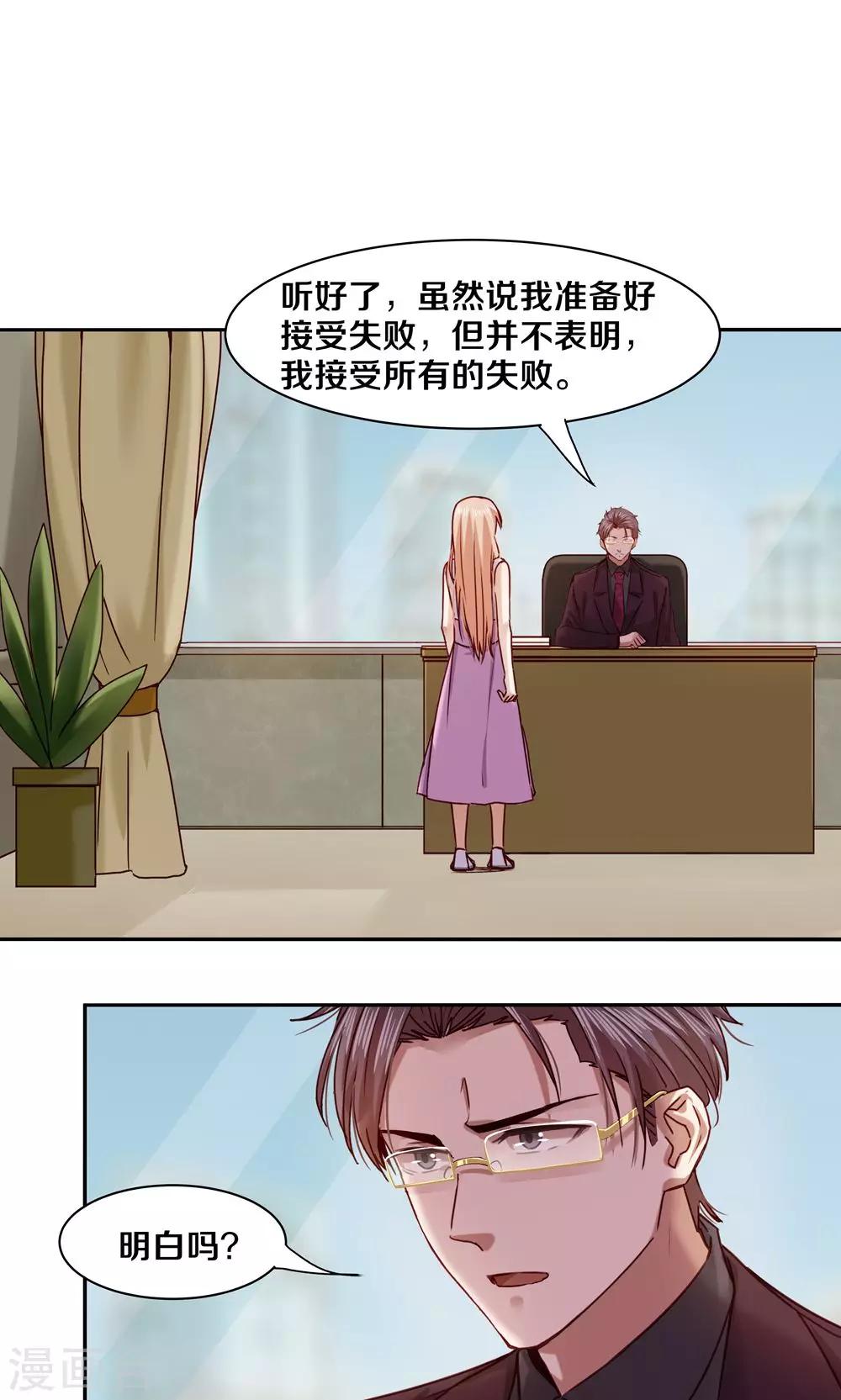 第55话1