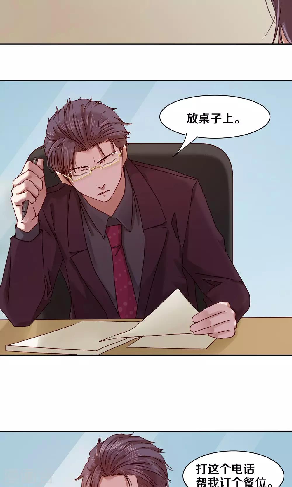 第55话13