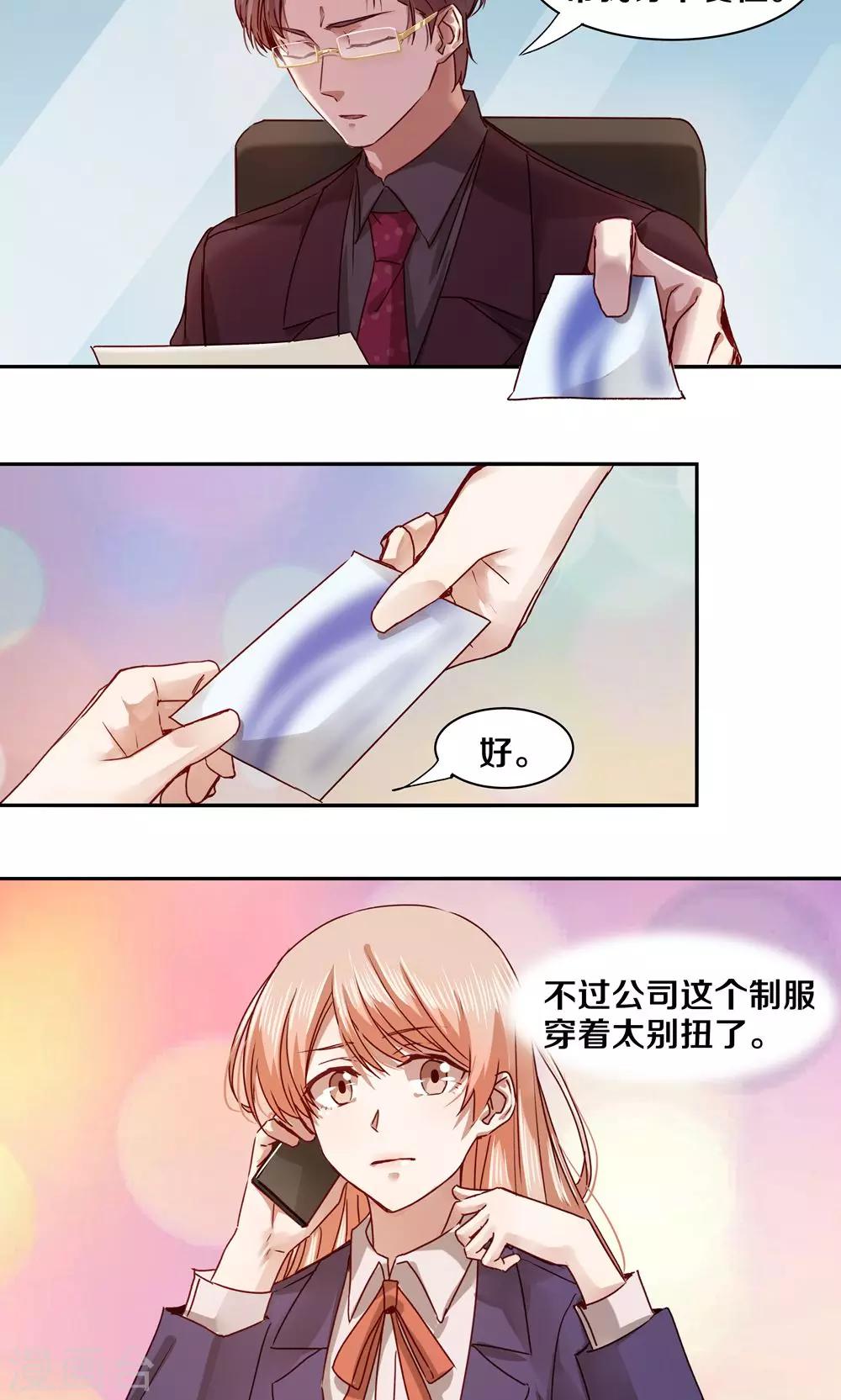 第55话14