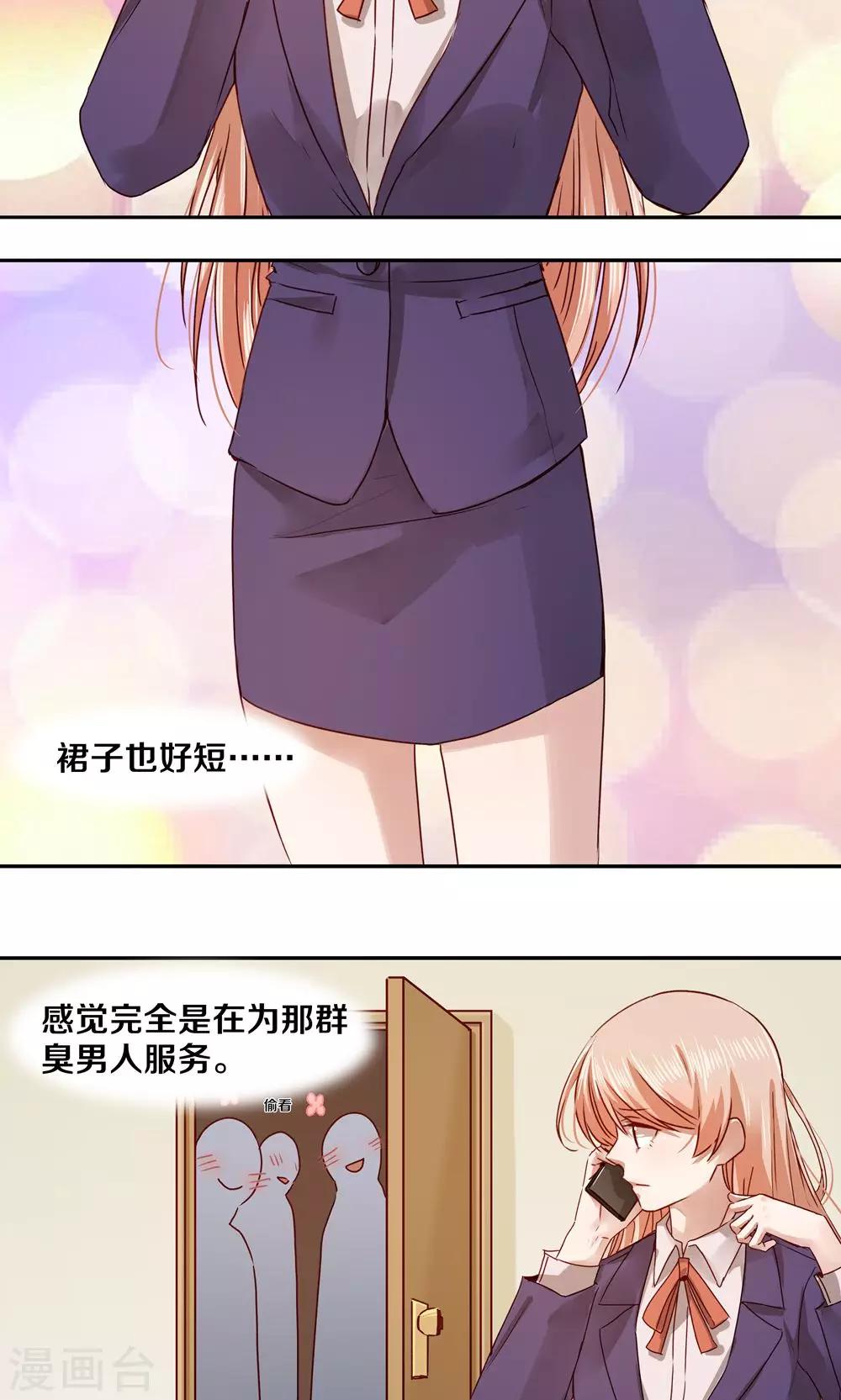 第55话15