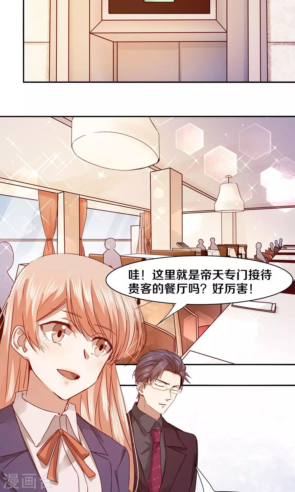 第55话17