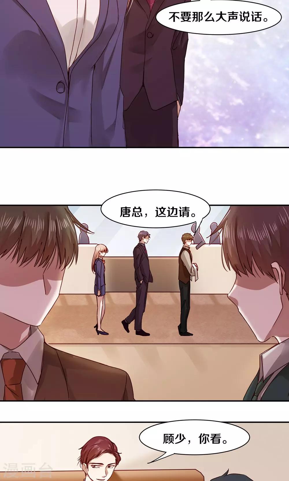 第55话18