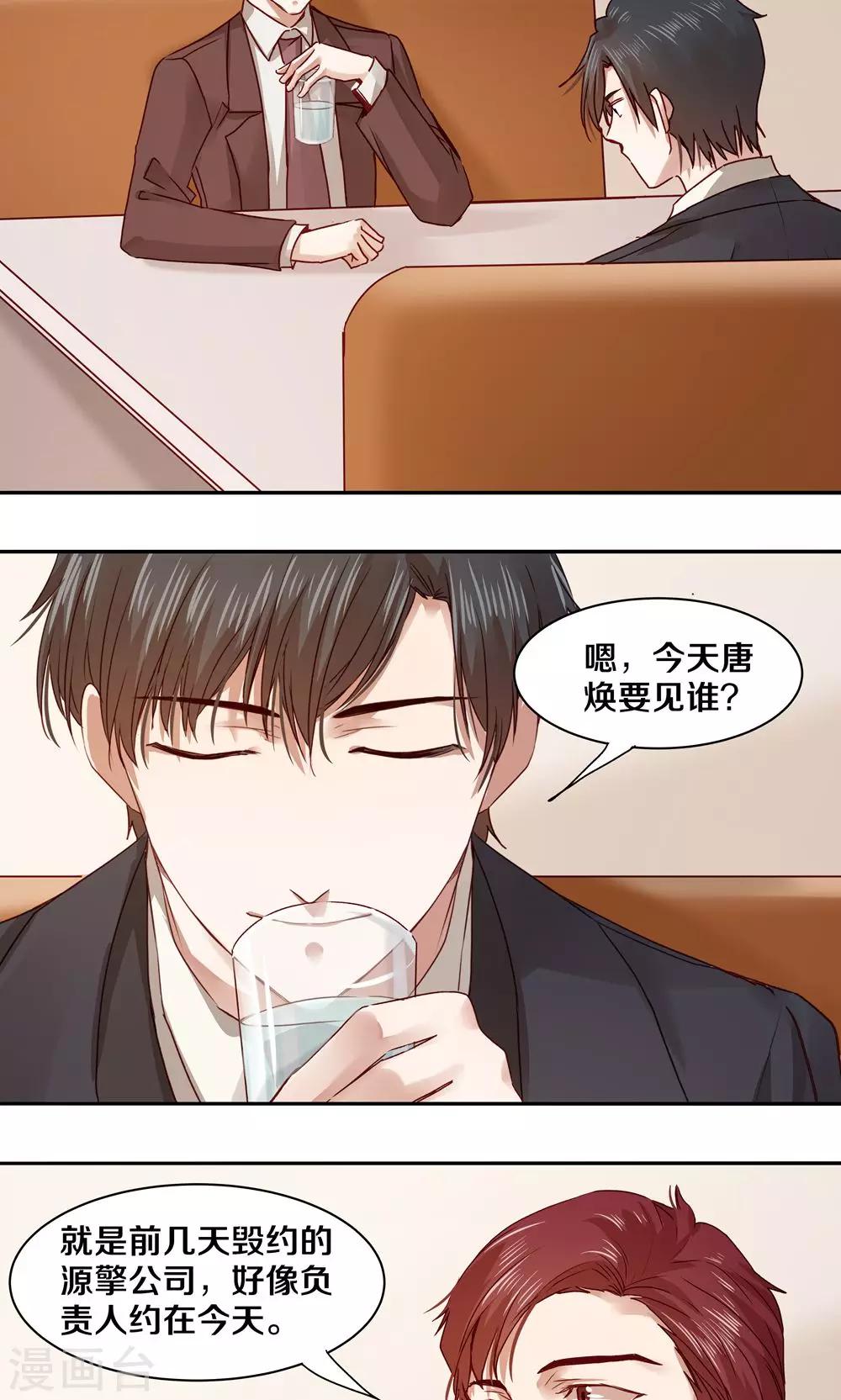 第55话19
