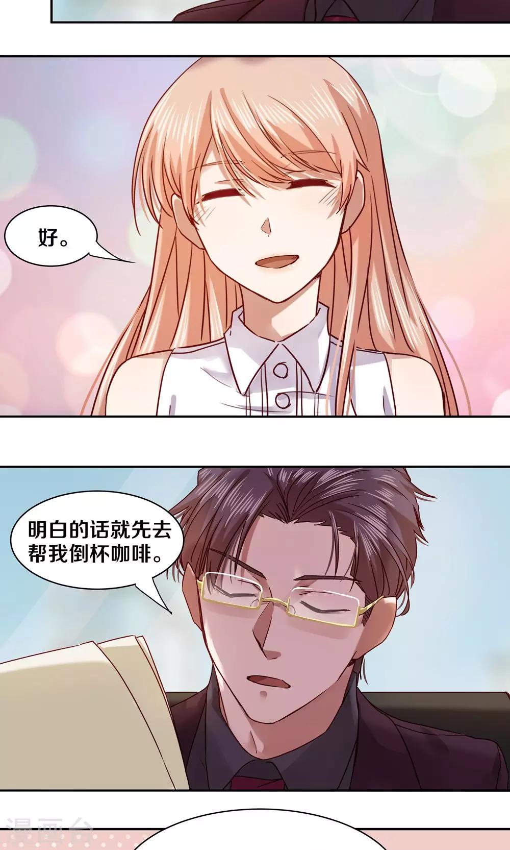 第55话2