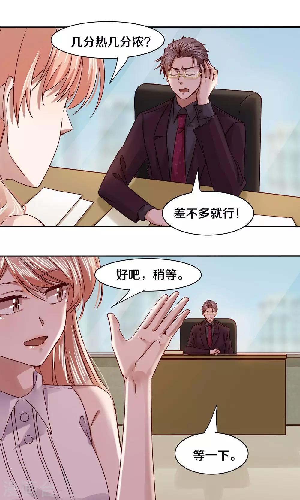 第55话4
