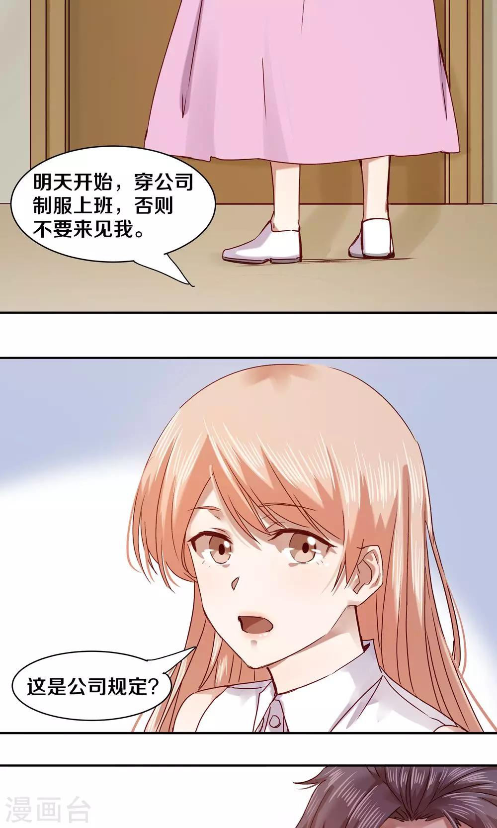 第55话6