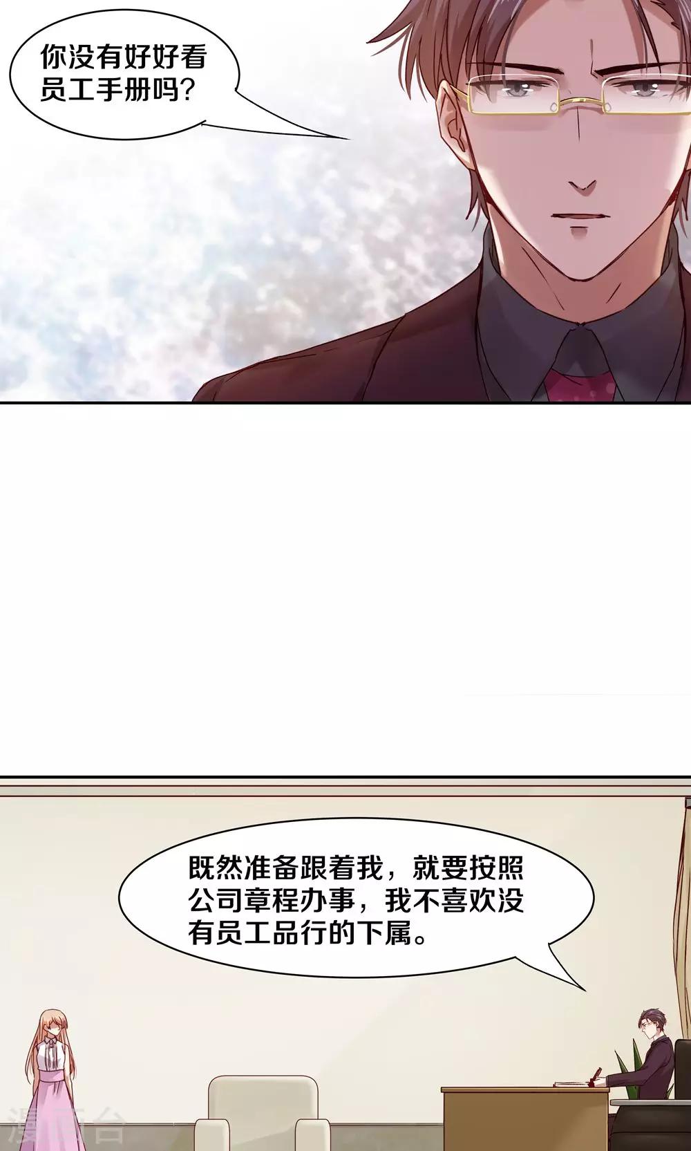第55话7