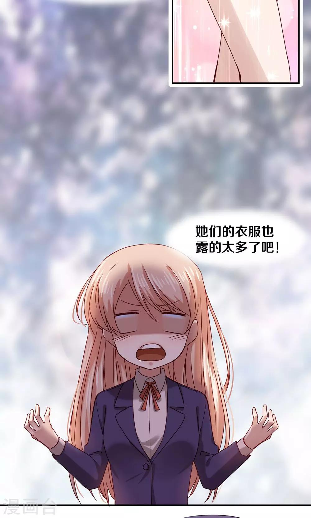第56话10