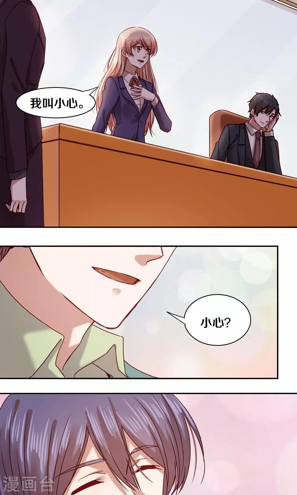 第56话12