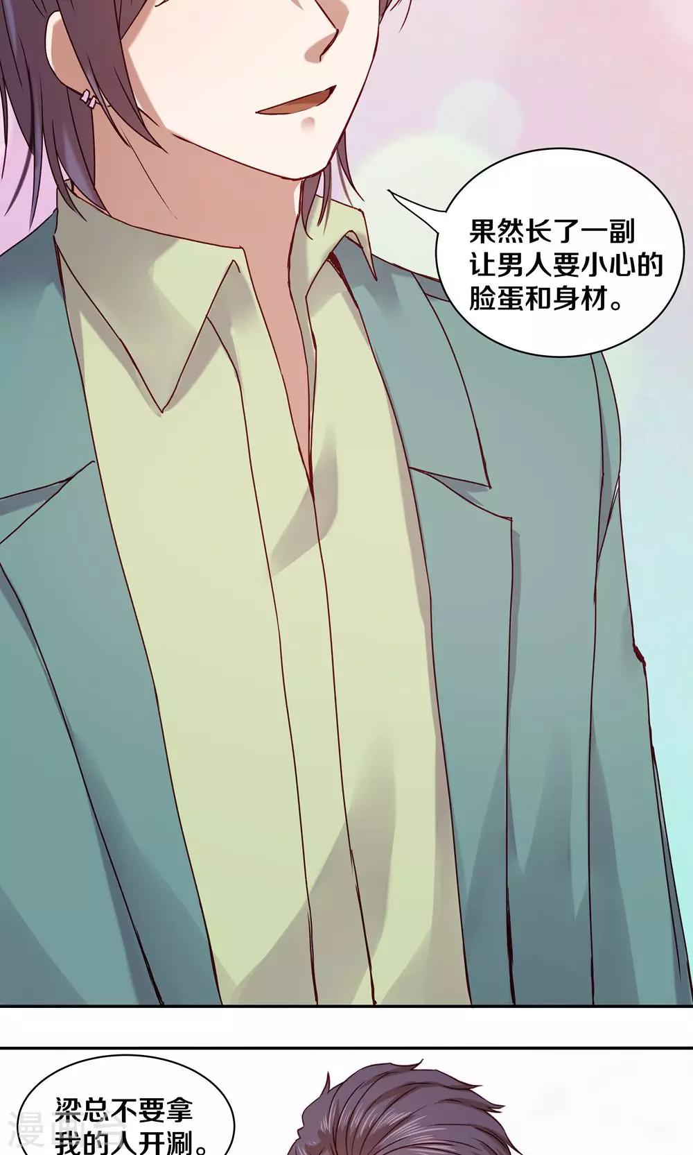 第56话13