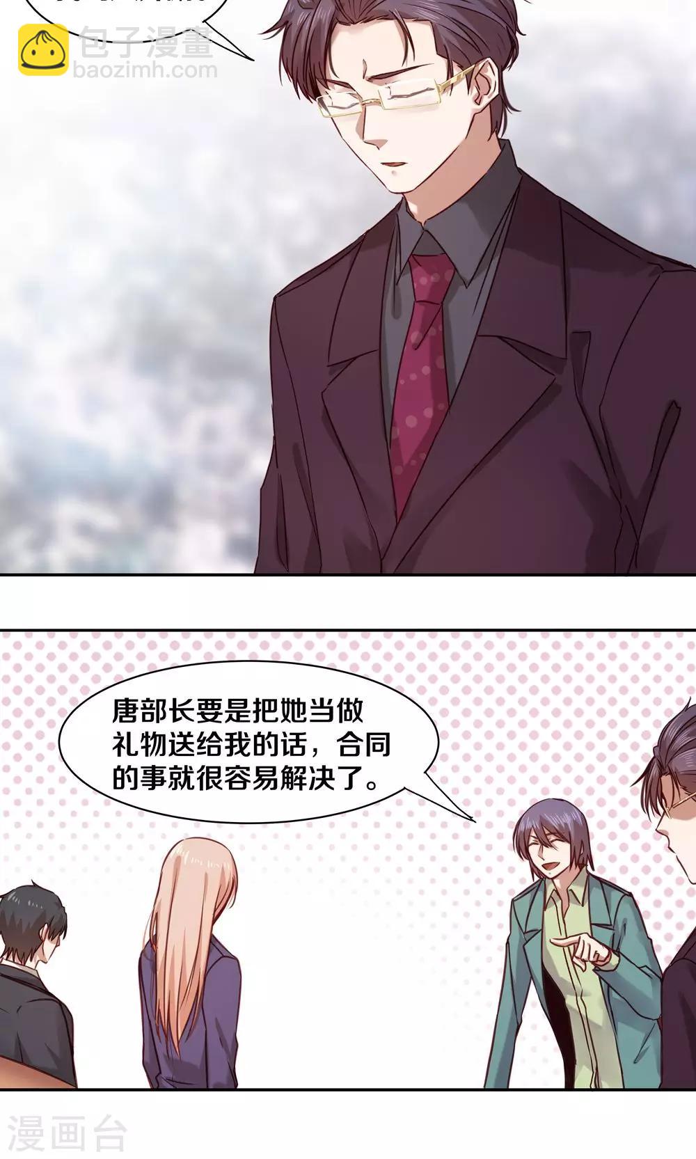 第56话14