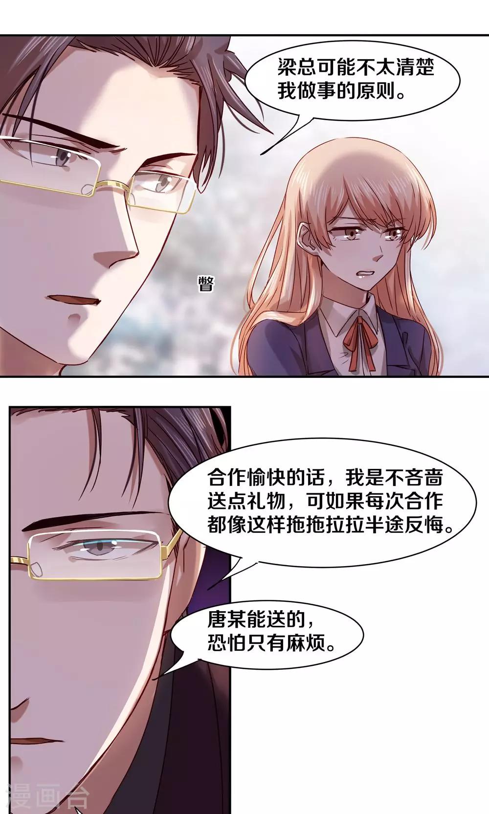 第56话15