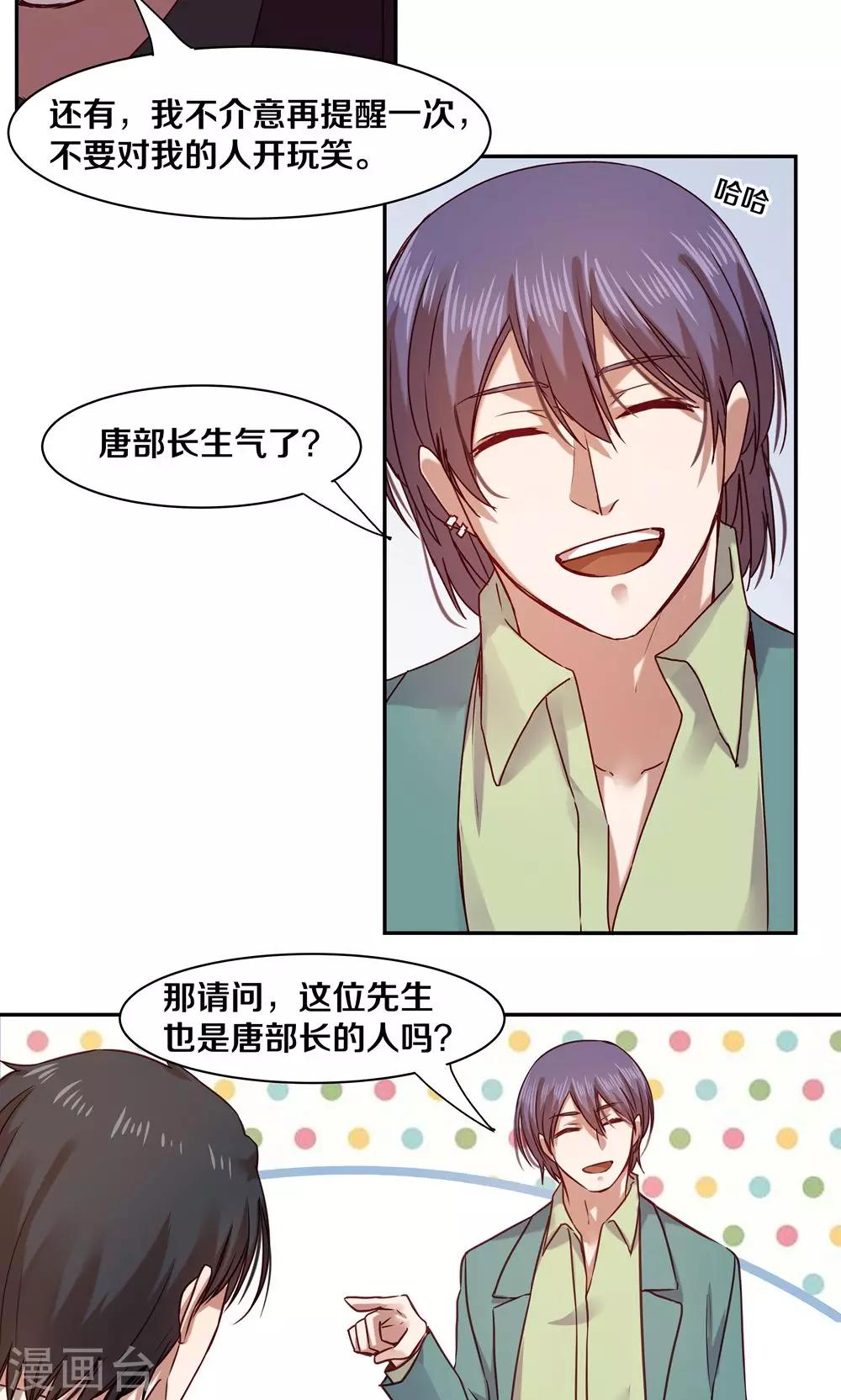 第56话16