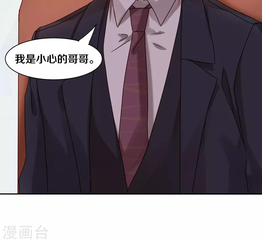 第56话18
