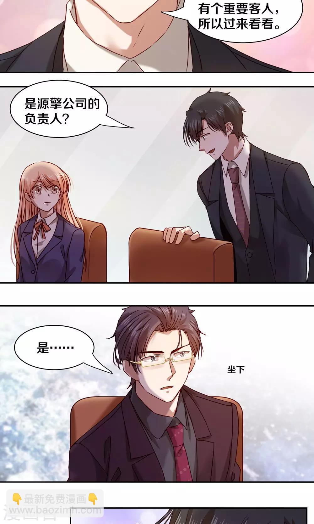 第56话2