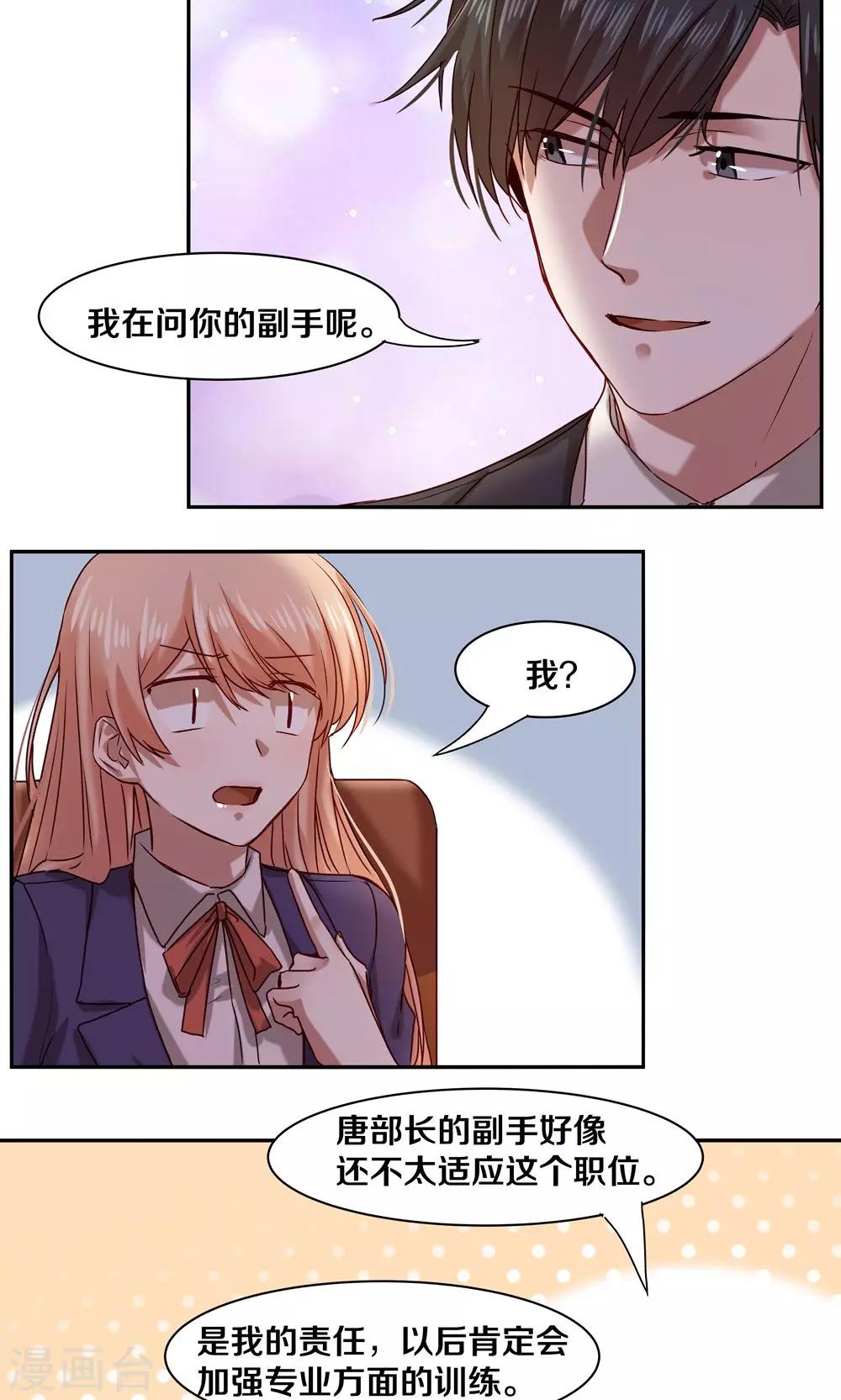 第56话3