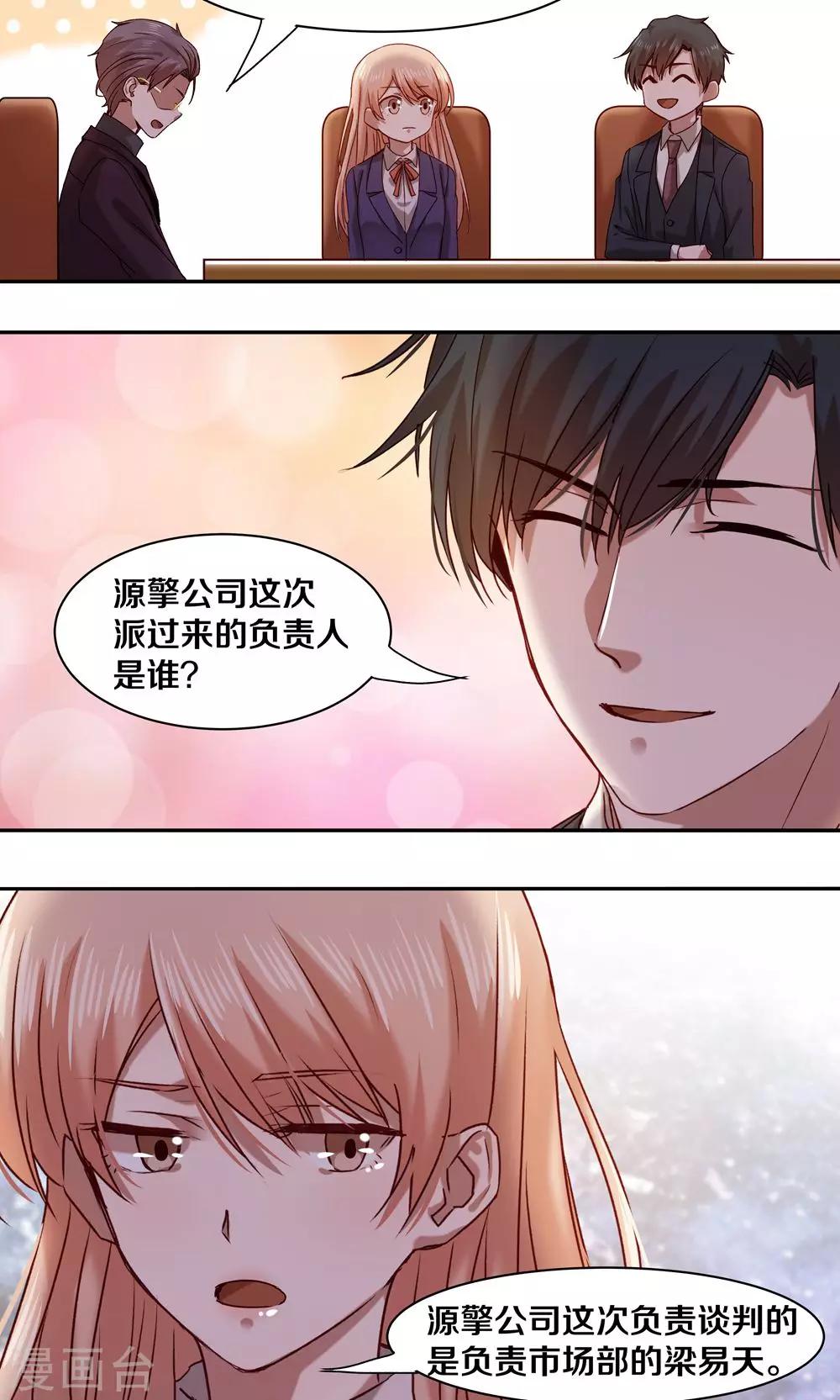 第56话4