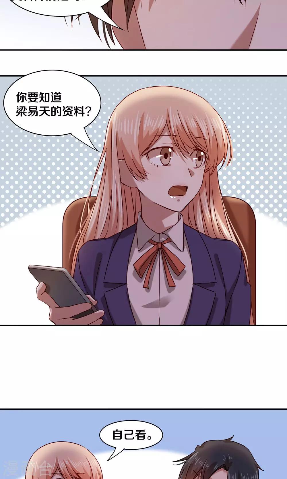 第56话6