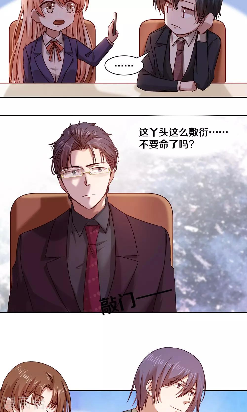 第56话7