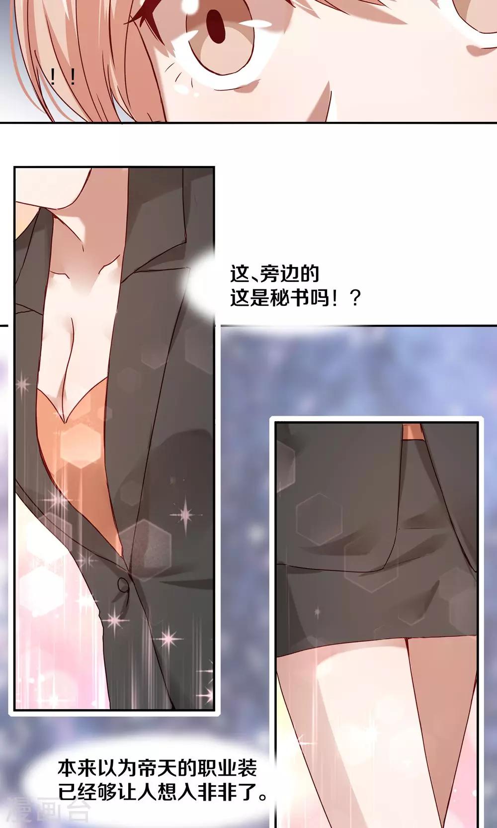 第56话9