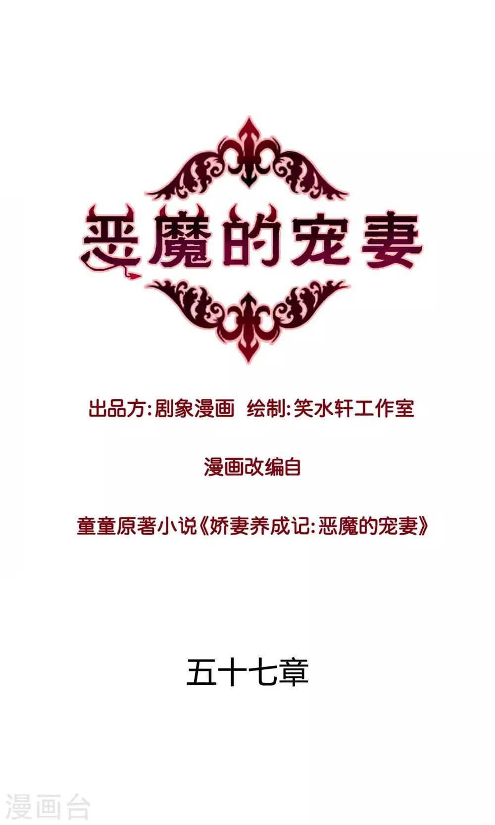 第57话0