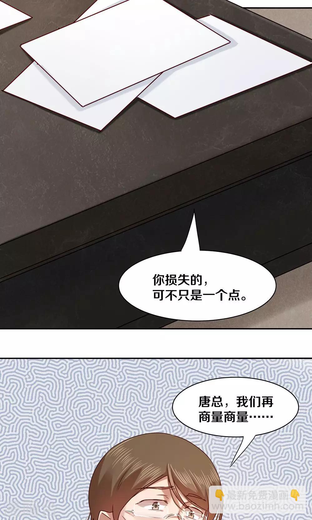 第57话10