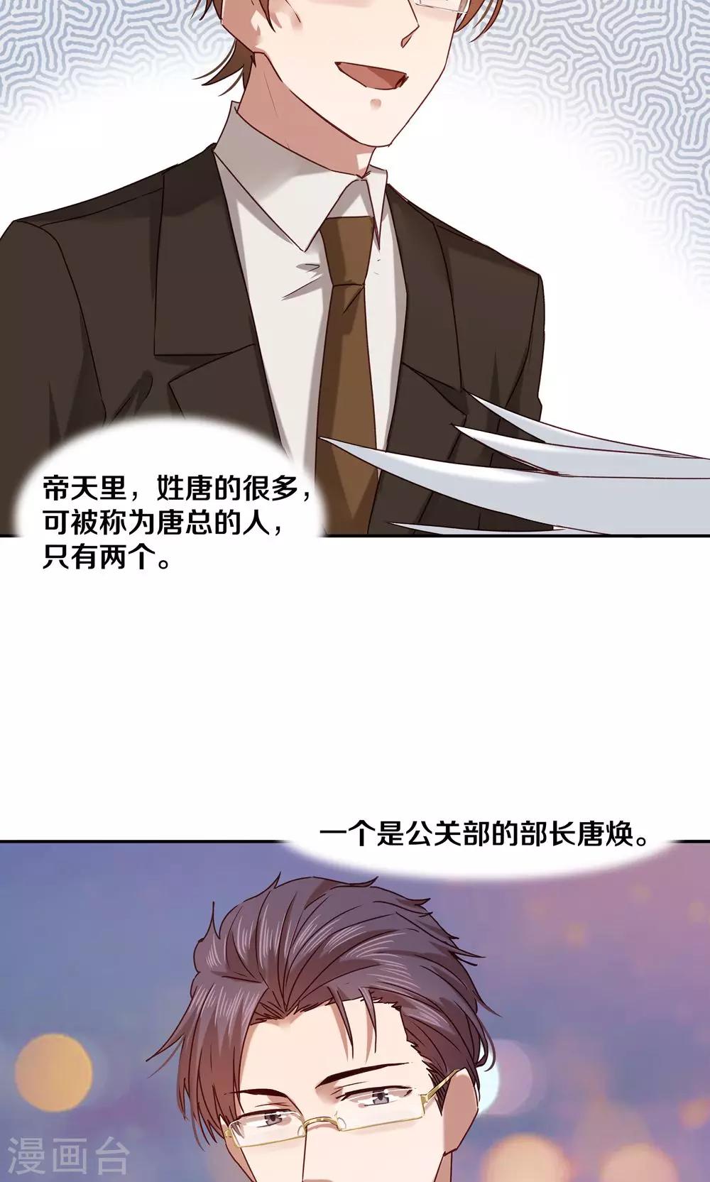 第57话11