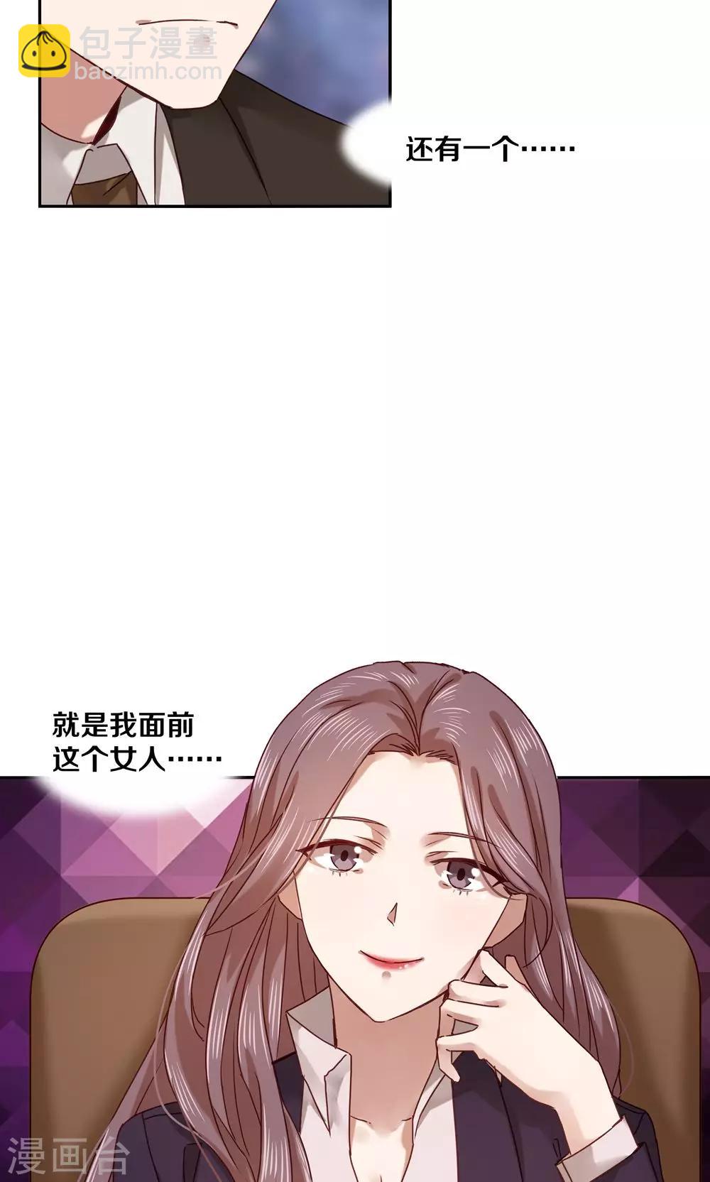 第57话13