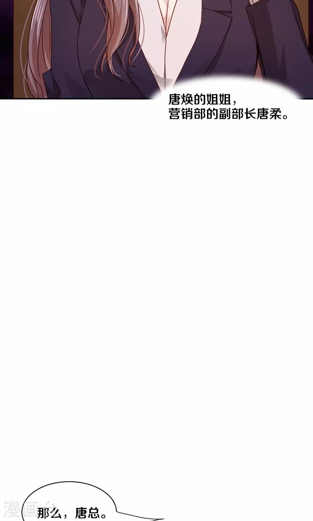 第57话14