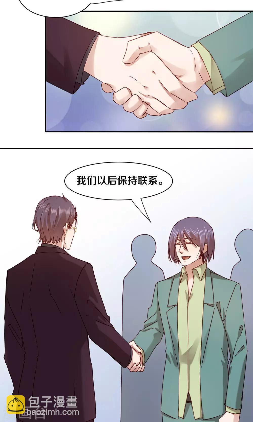 第57话15
