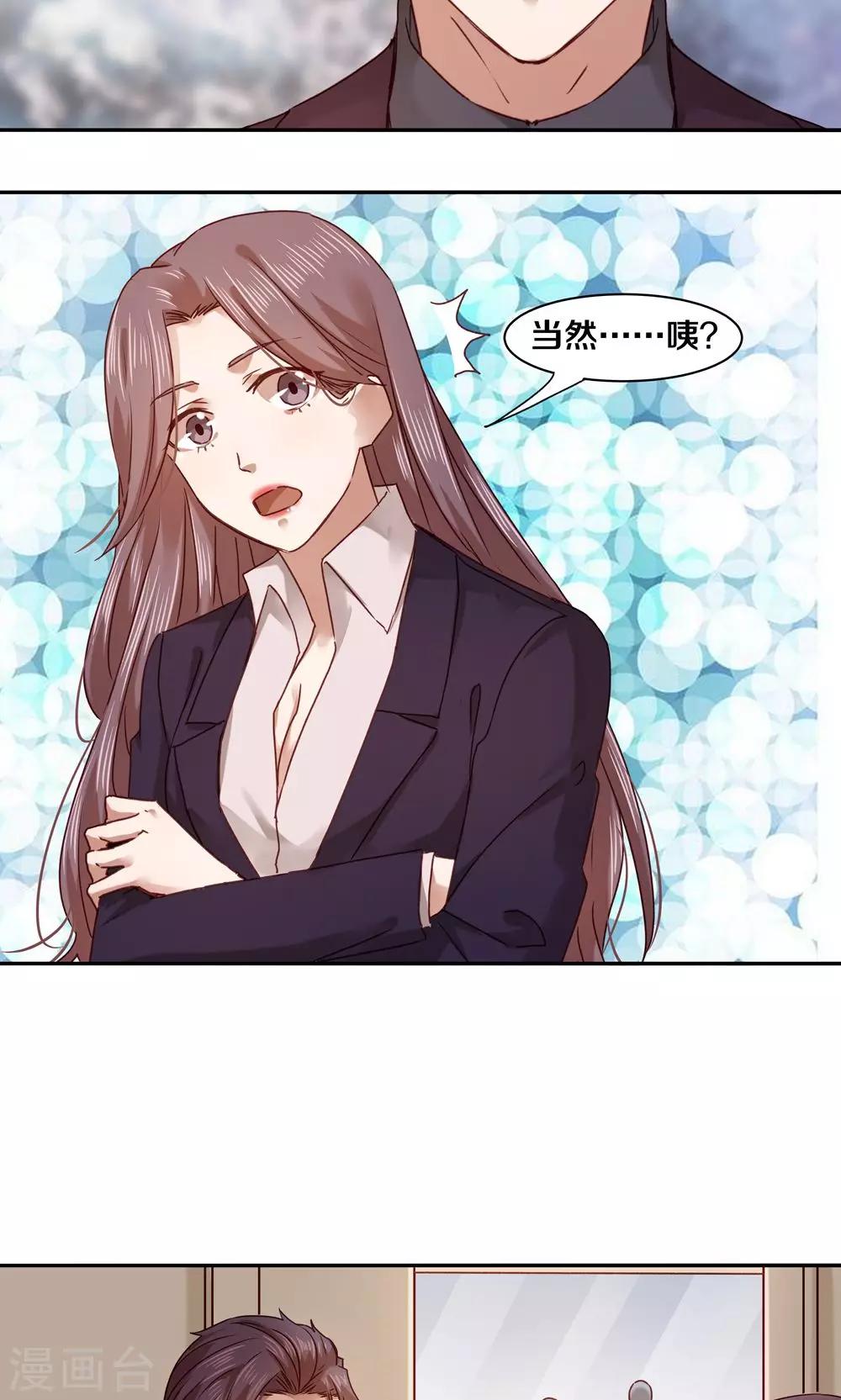 第57话18