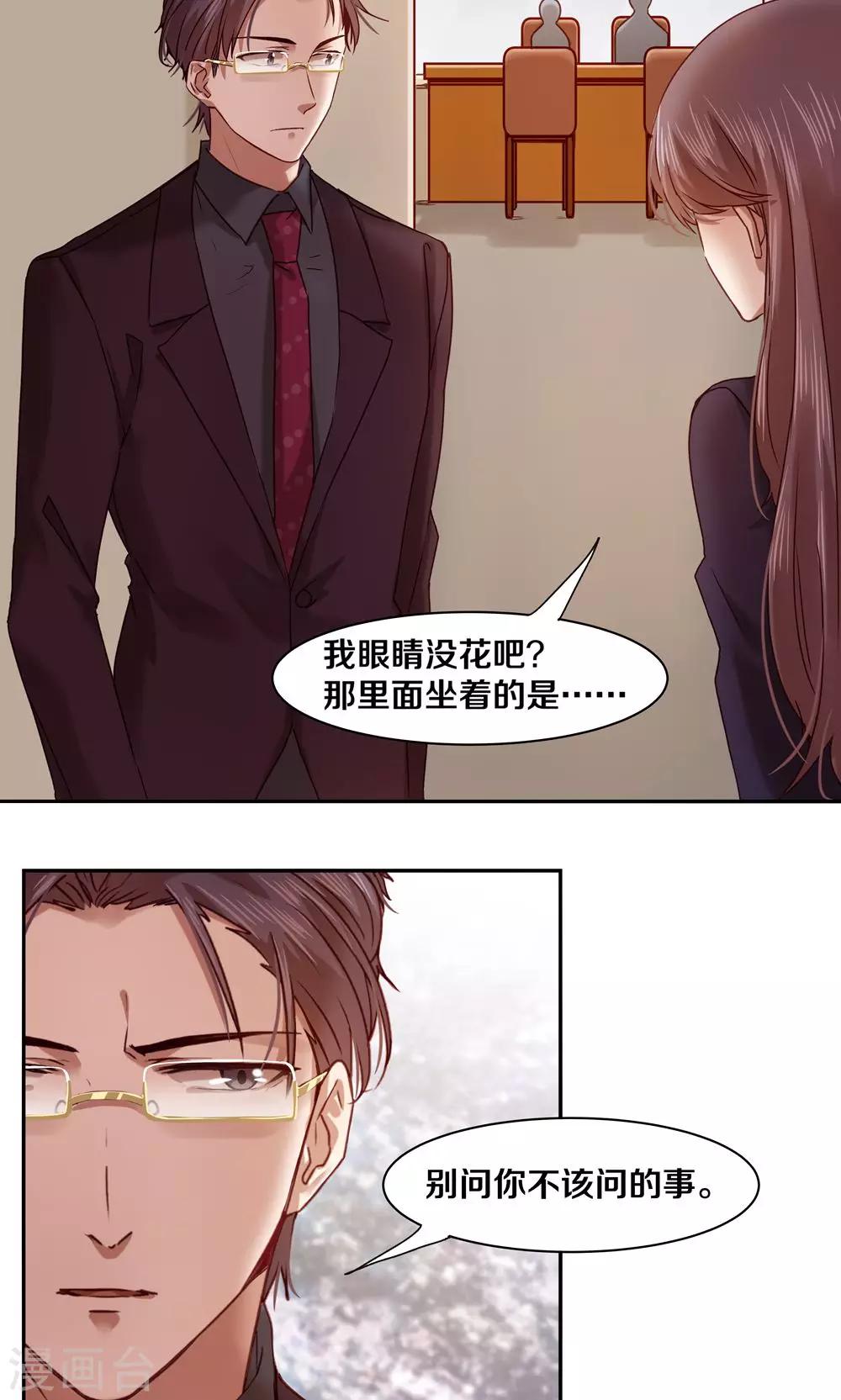 第57话19