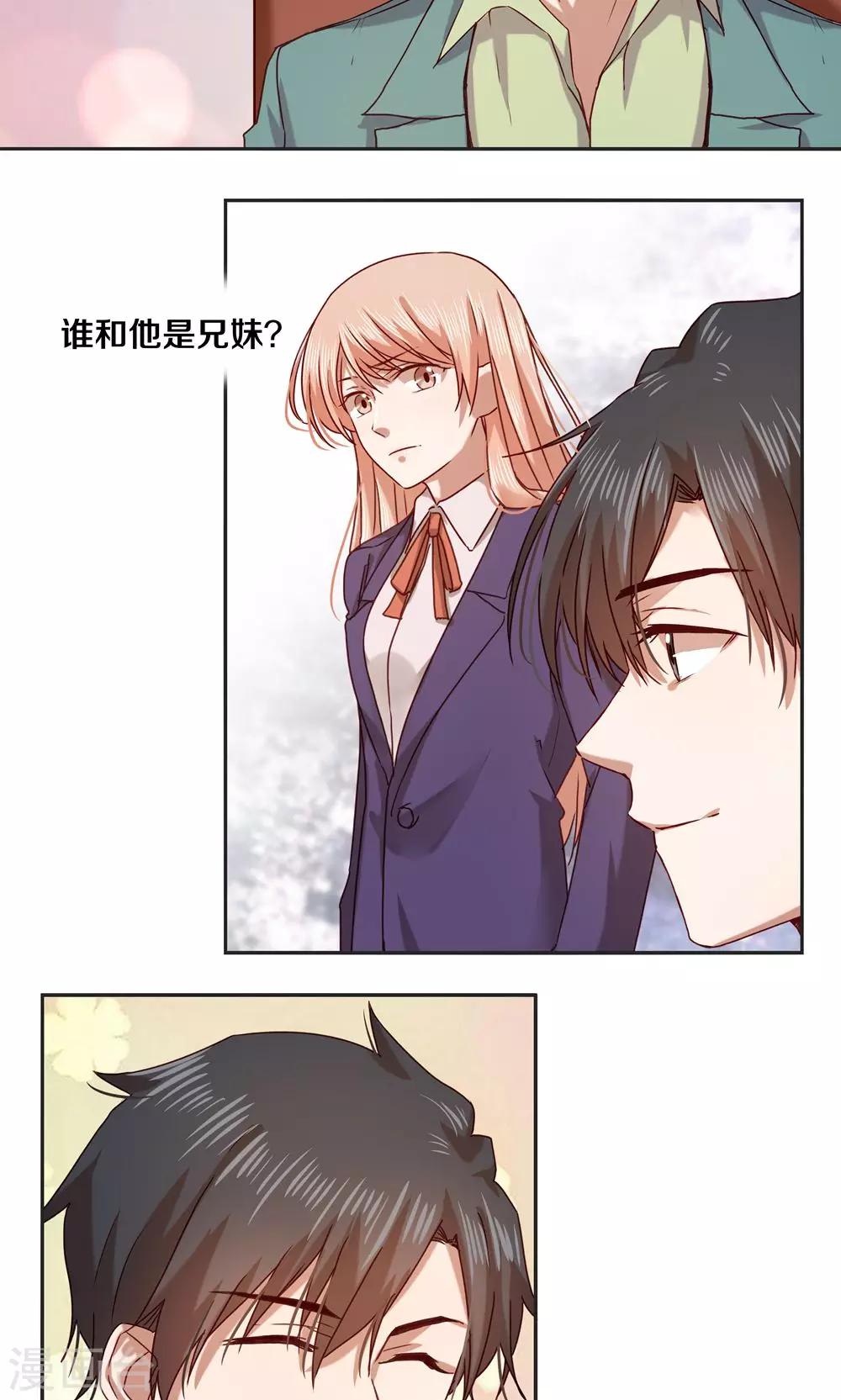 第57话2
