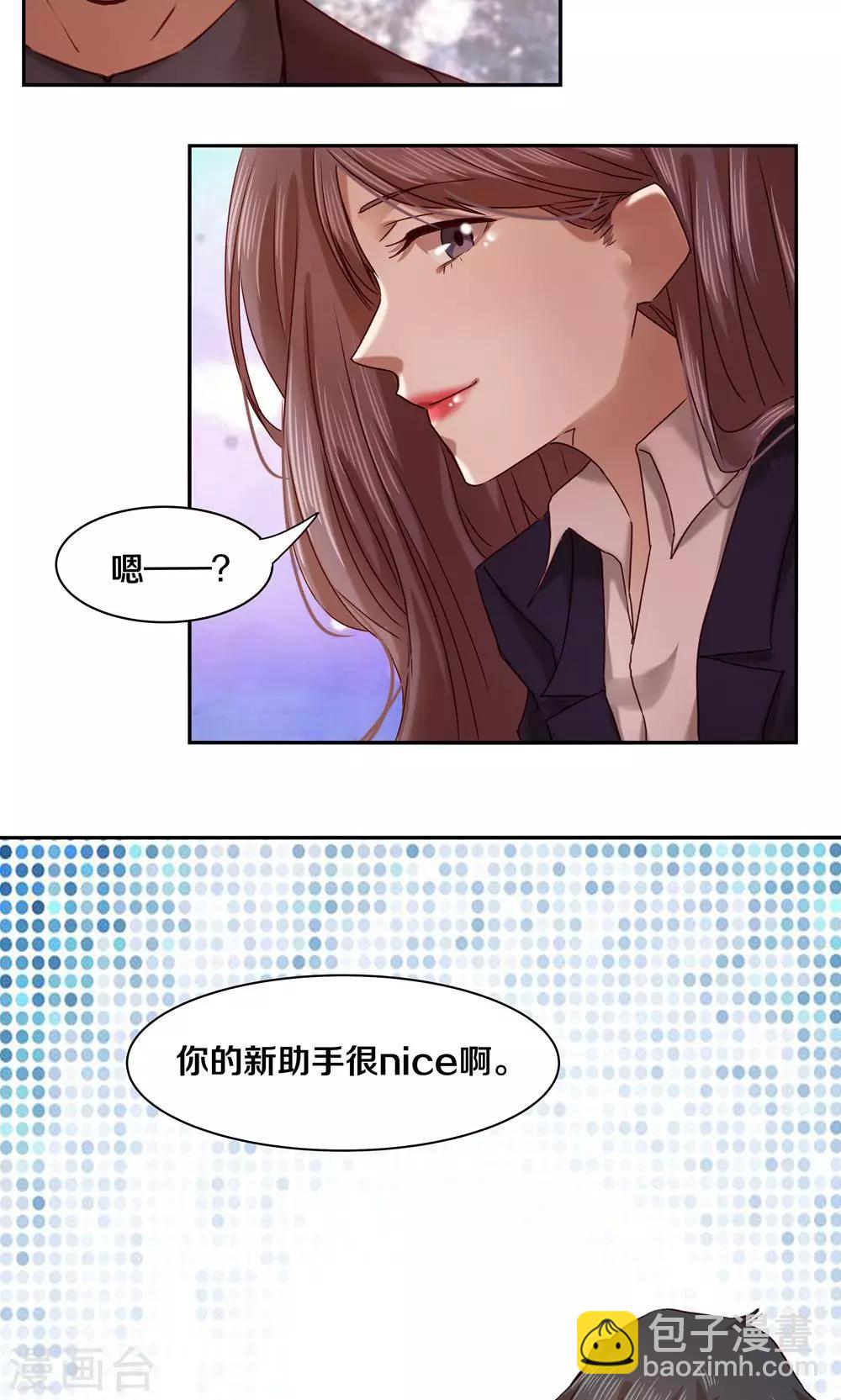 第57话20