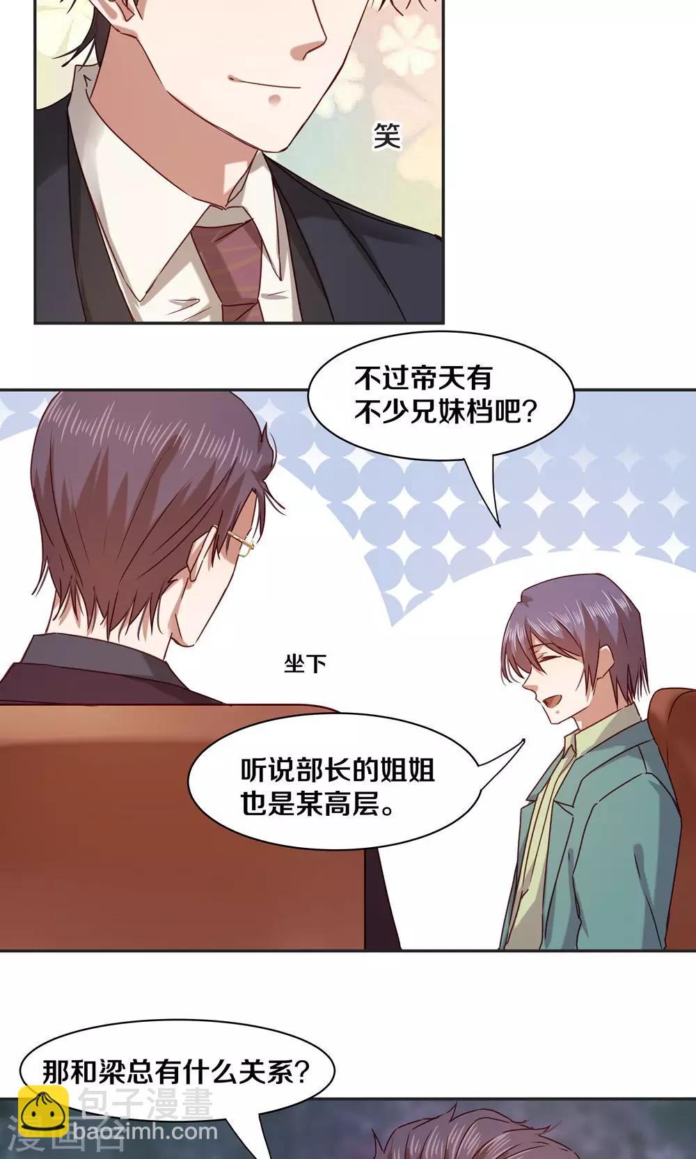第57话3