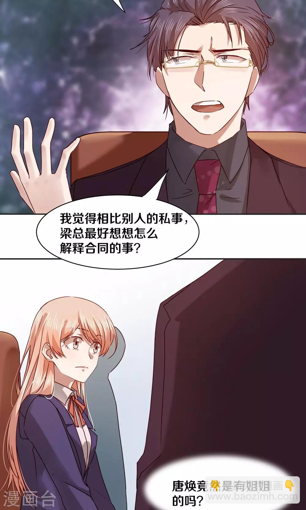 第57话4