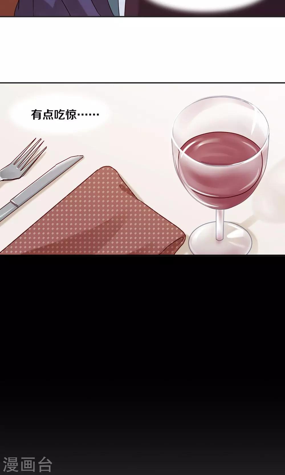 第57话5