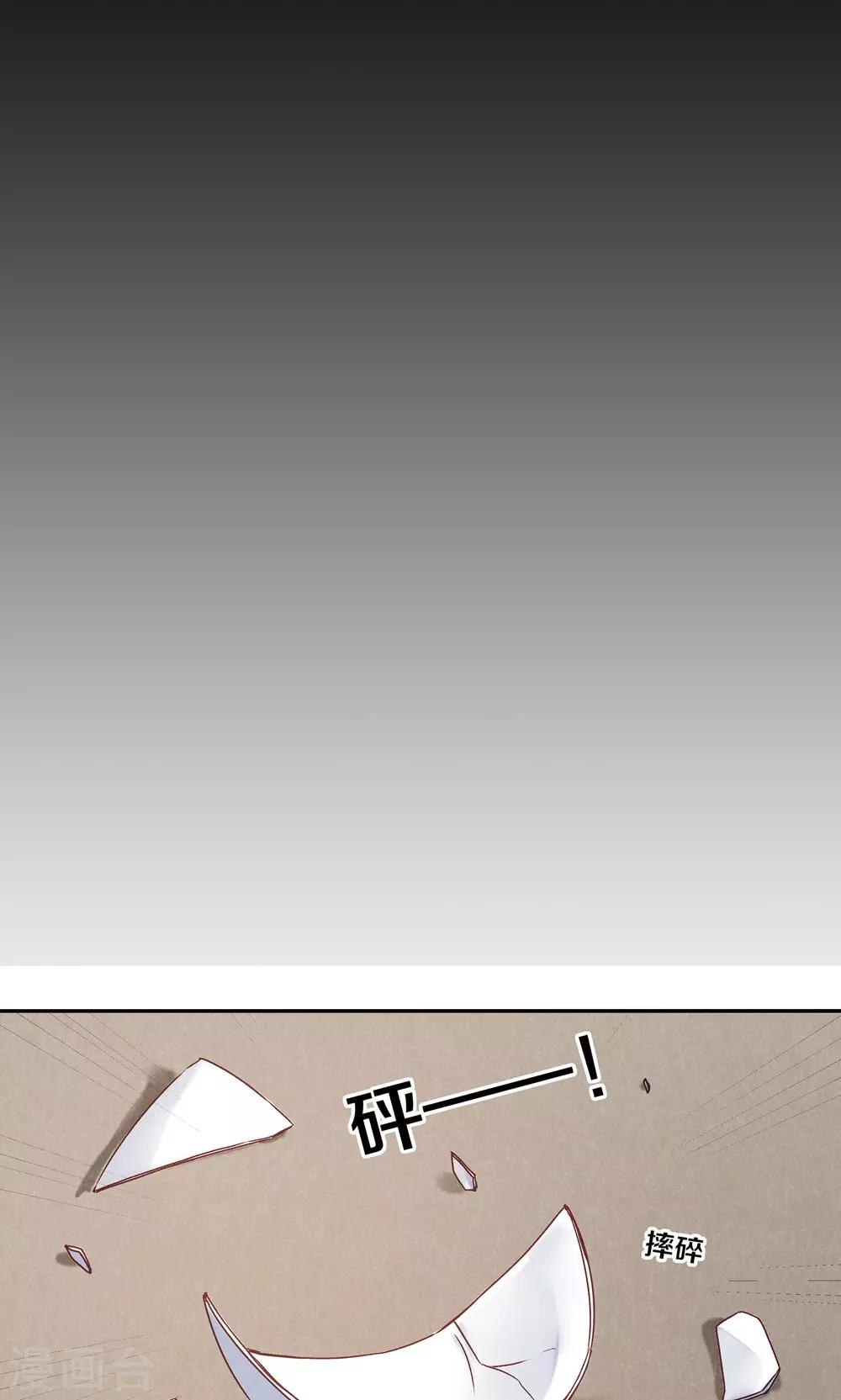 第57话6