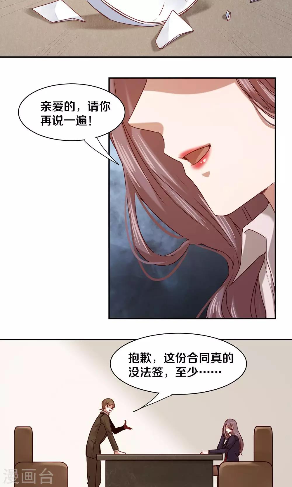第57话7