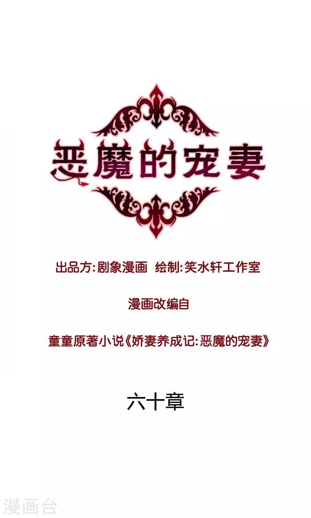 第60话0