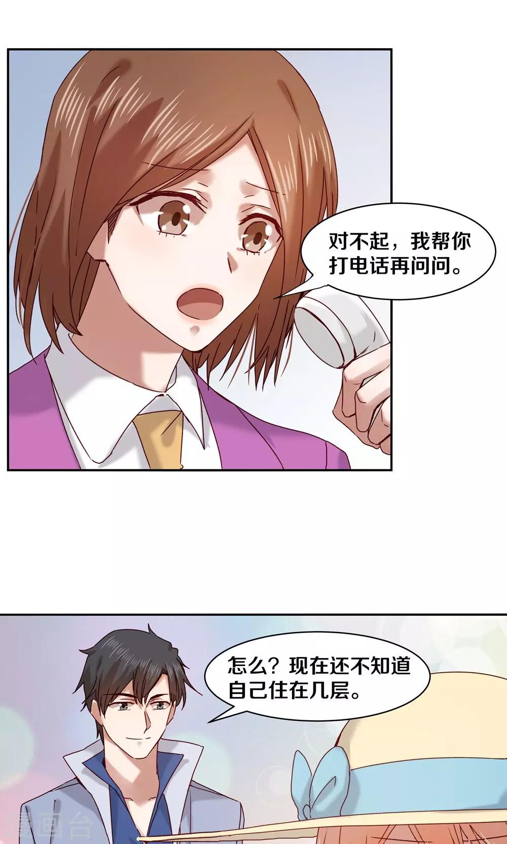 第60话10