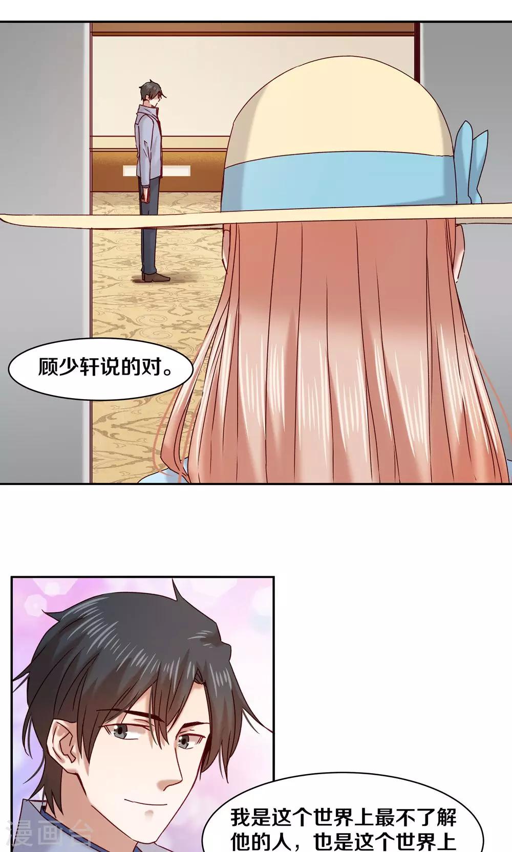 第60话13