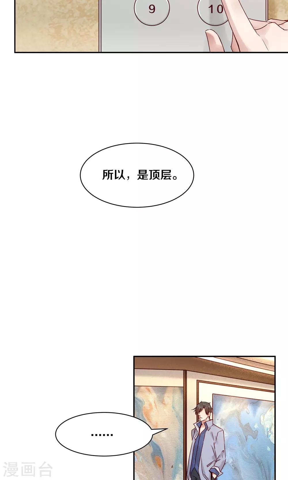 第60话15
