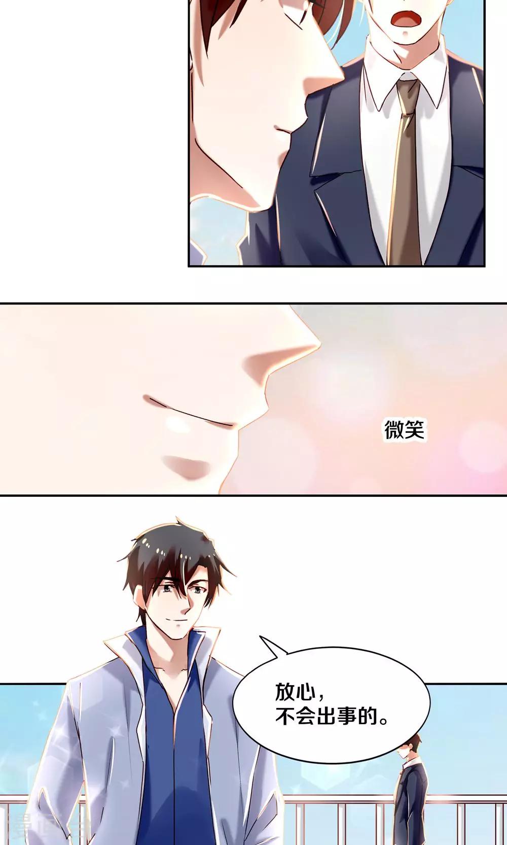 第60话3