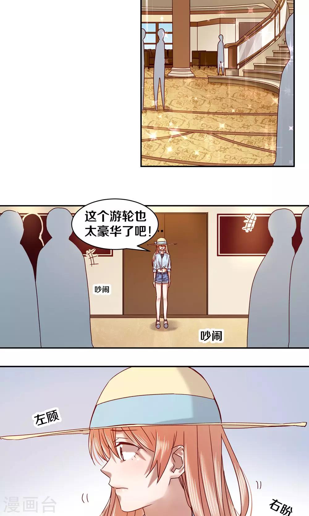 第60话6