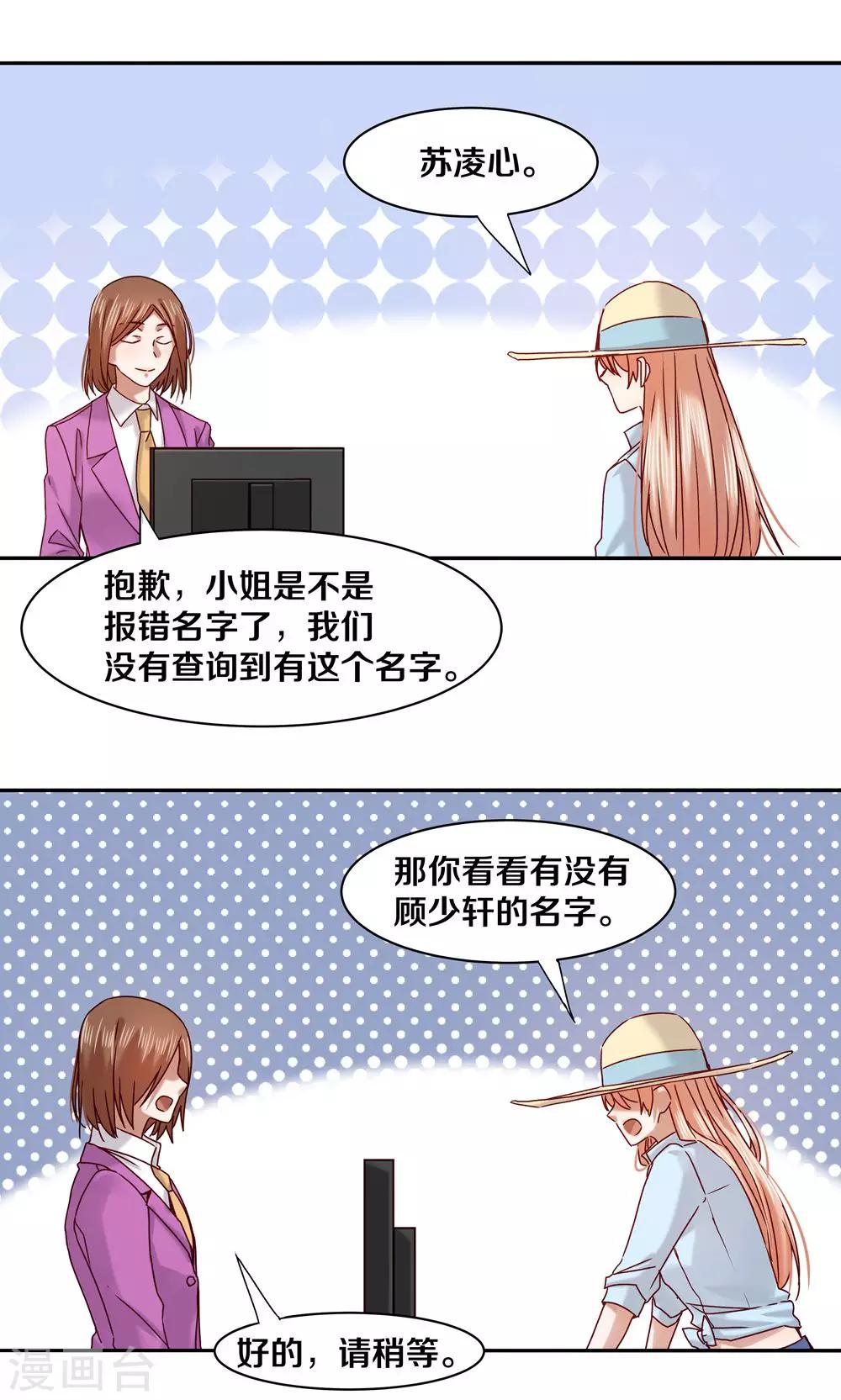 第60话9