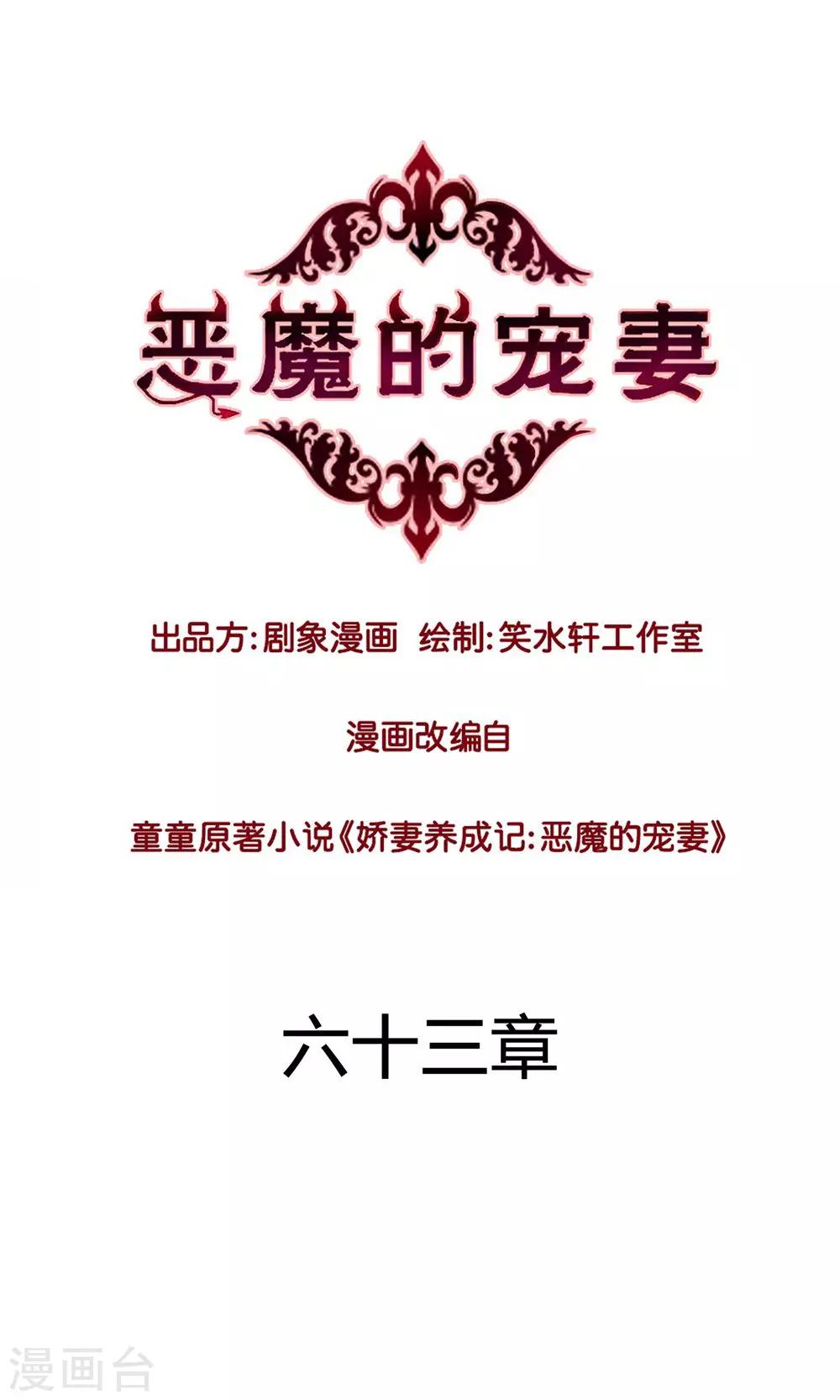 第63话0