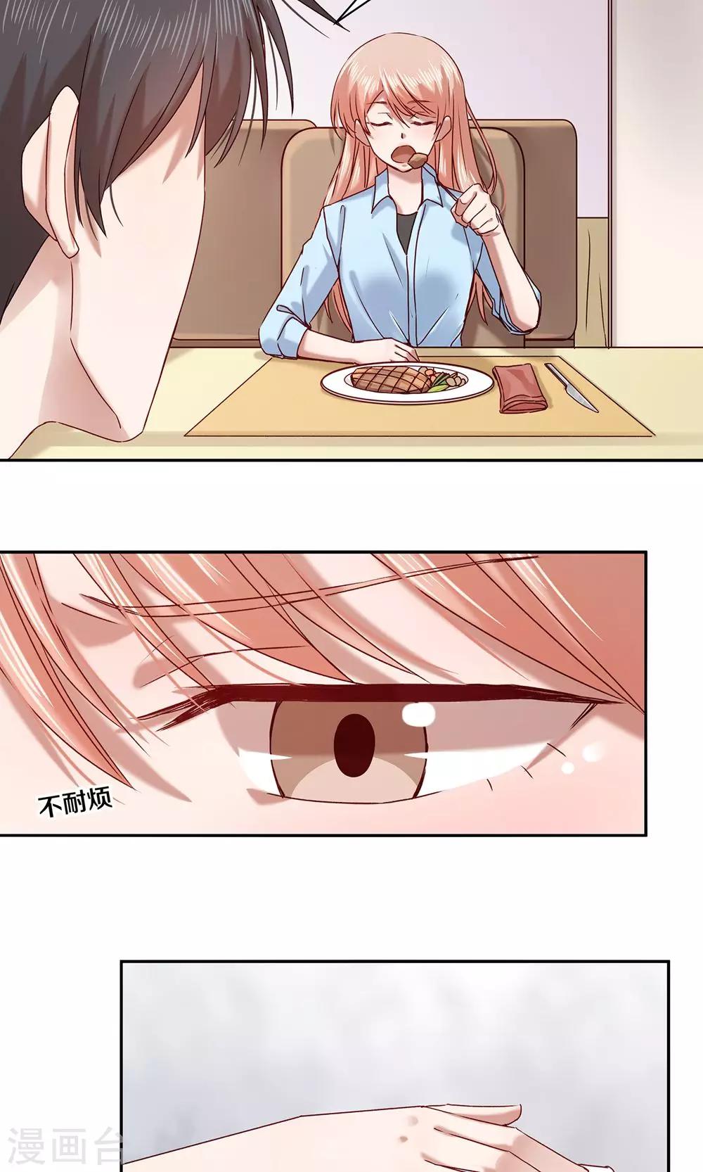 第63话11