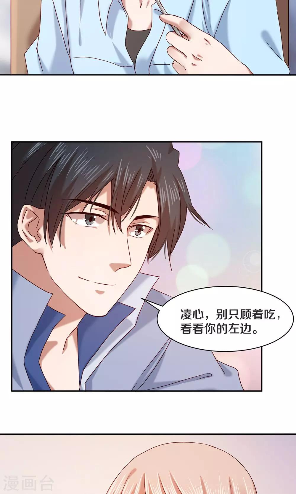 第63话13
